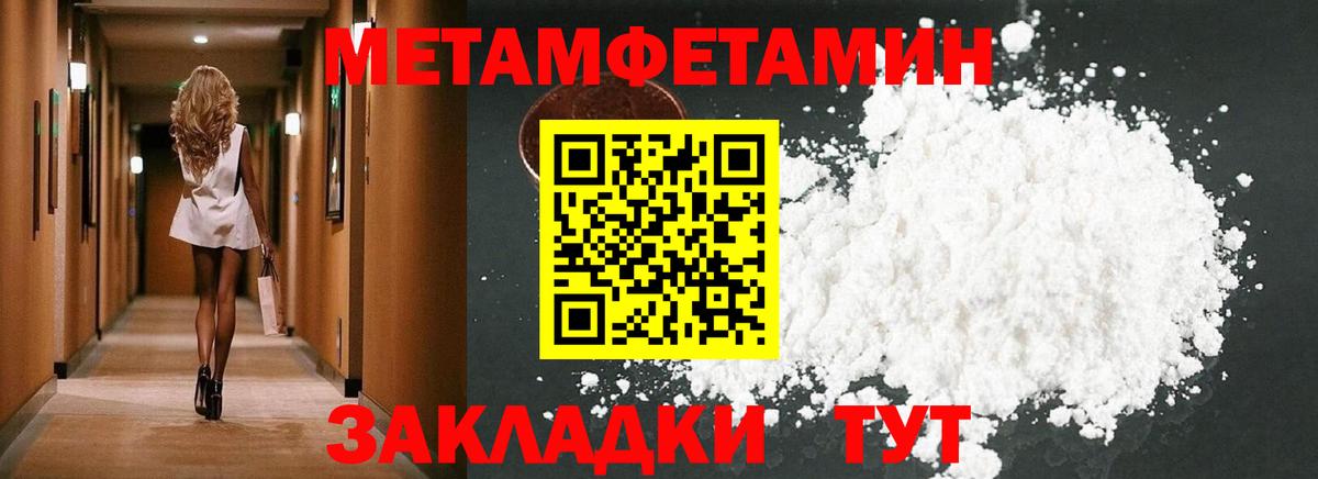 Реж  Amphetamine Premium  Вход с VPN 