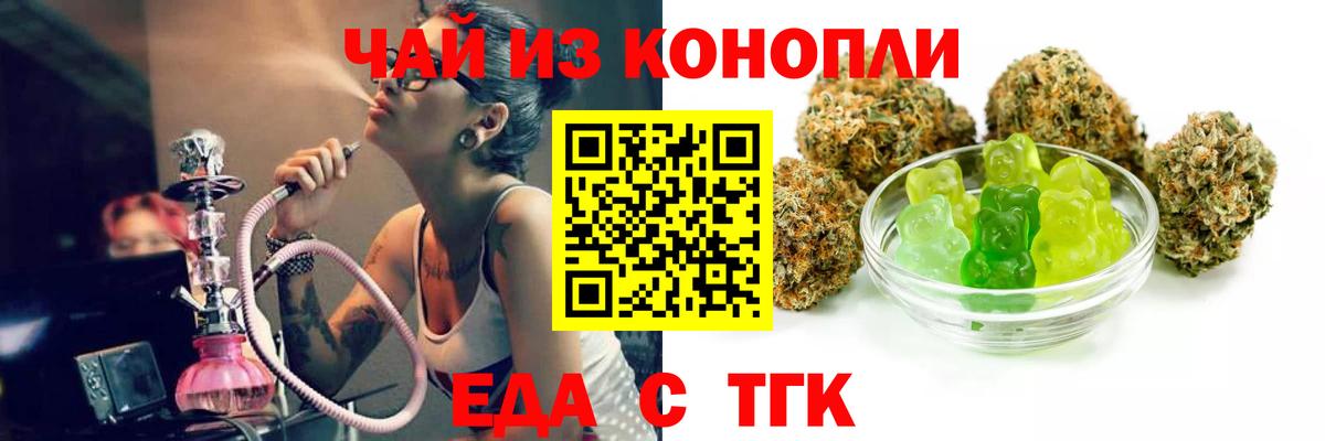 Cannafood марихуана  Вход с VPN  Реж 