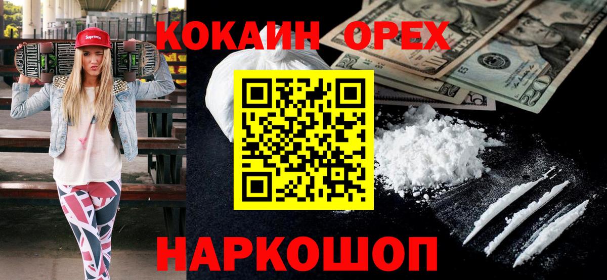 COCAIN 98% Реж
