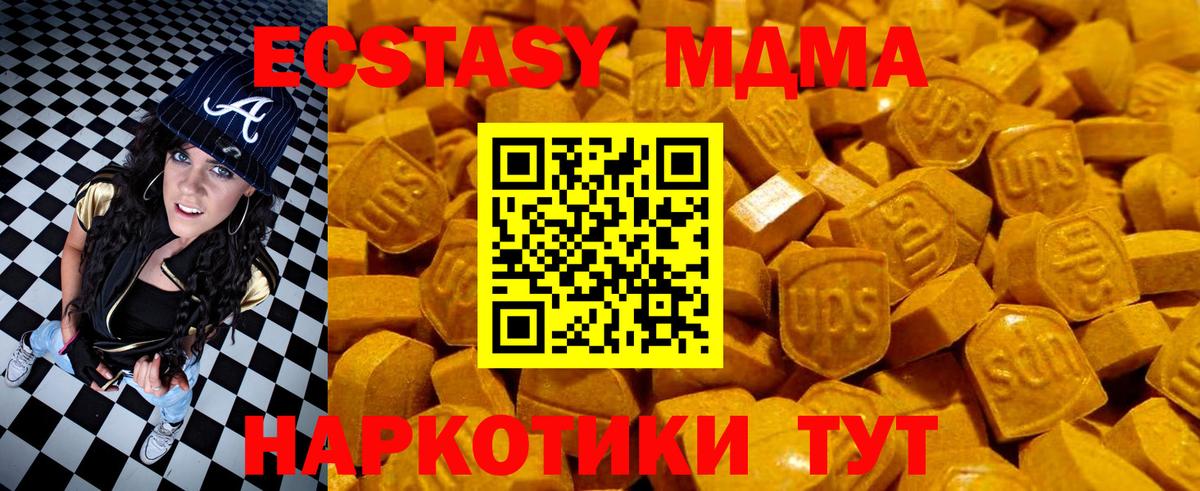 Экстази Дубай Реж