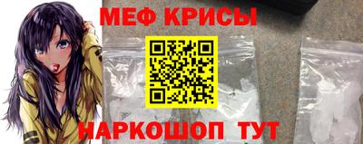 мет Первоуральск