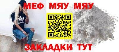 мет Первоуральск