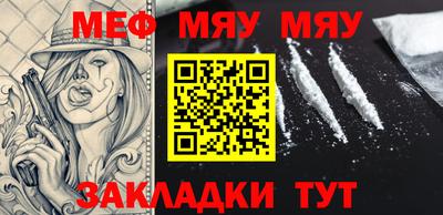 MESCALINE Пенза