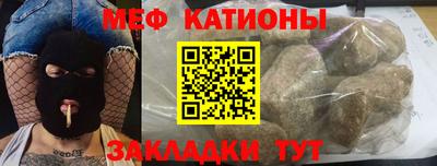 мет Первоуральск