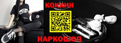 MESCALINE Пенза