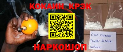 соль ск Партизанск