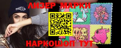 MESCALINE Пенза