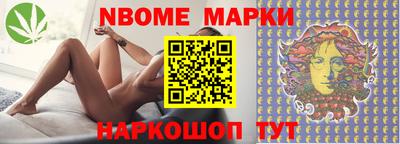 соль ск Партизанск