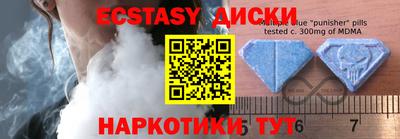 соль ск Партизанск