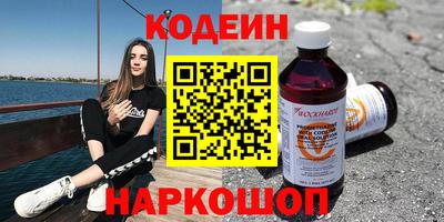 MESCALINE Пенза