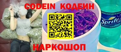 MESCALINE Пенза