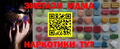 соль ск Партизанск