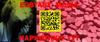MESCALINE Пенза