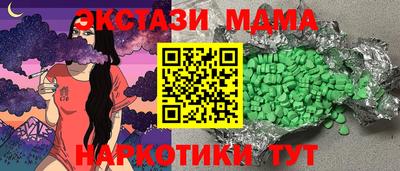 соль ск Партизанск