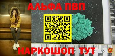 MESCALINE Пенза