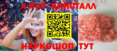 соль ск Партизанск