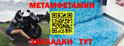 соль ск Партизанск
