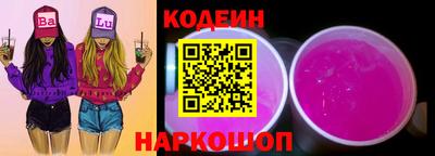 MESCALINE Пенза