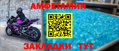 соль ск Партизанск