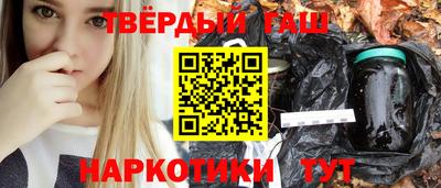 MESCALINE Пенза