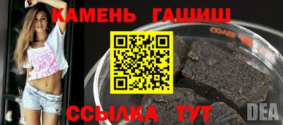 соль ск Партизанск