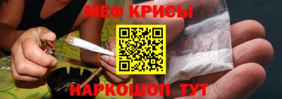 мет Первоуральск