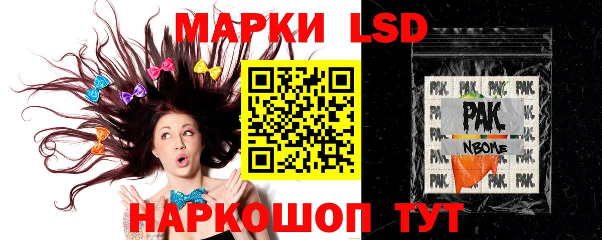 ЛСД экстази  ЛСД экстази кислота  Вход с VPN  Реж  ЛСД экстази кислота 