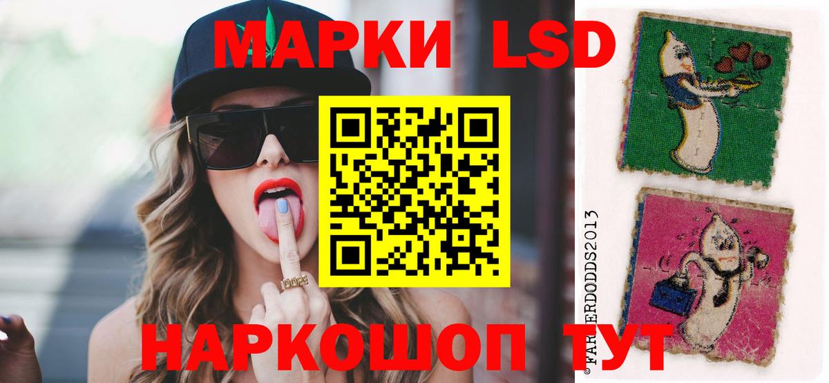 LSD-25 экстази кислота Реж
