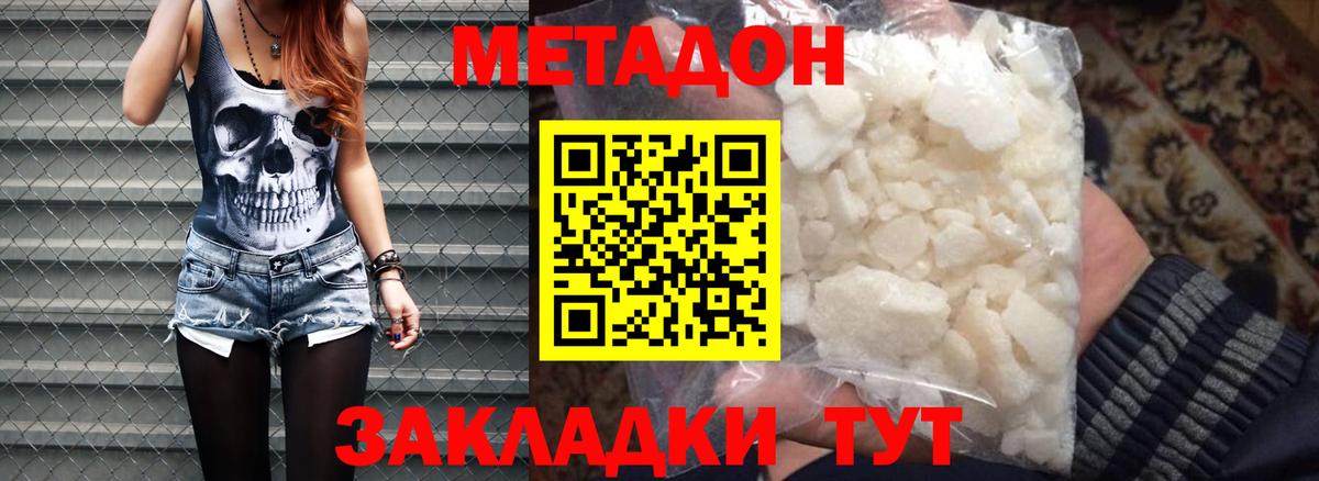 Реж  МЕТАДОН VHQ  Вход с VPN 