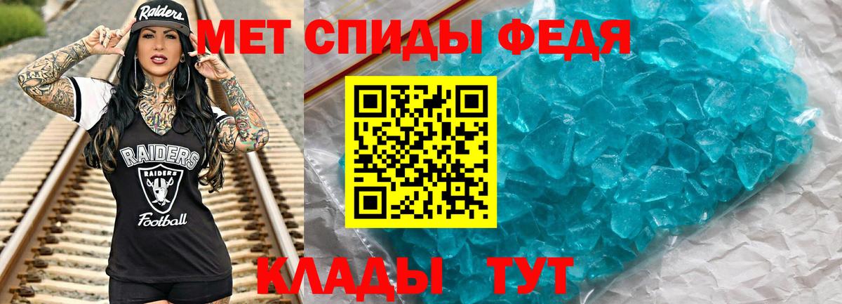 Метамфетамин винт Реж