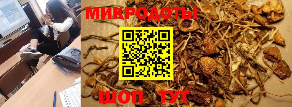 Галлюциногенные грибы Psilocybine cubensis  дарнет шоп  Реж  Вход с VPN 