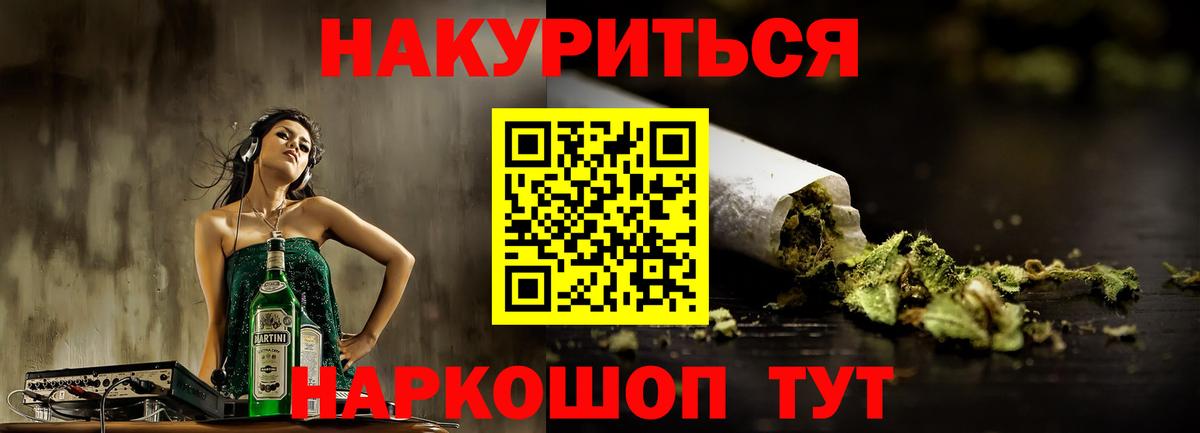 Конопля SATIVA & INDICA  Марихуана тримм  Вход с VPN  Марихуана MAZAR  Реж 