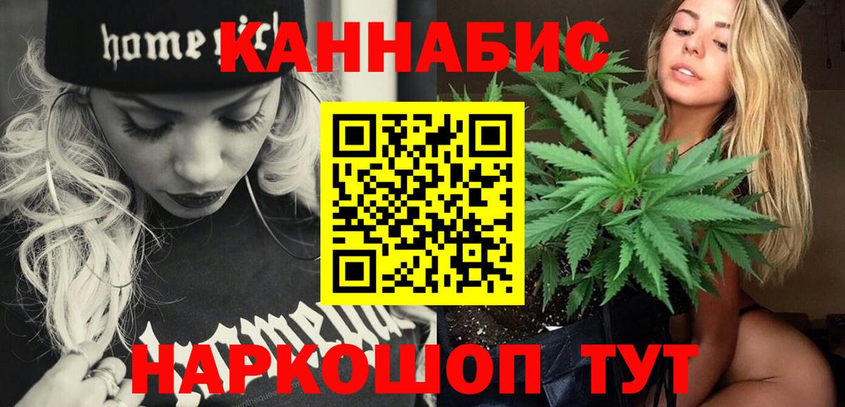 Конопля Ganja Реж